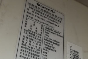 西城格力空调维修电话是多少