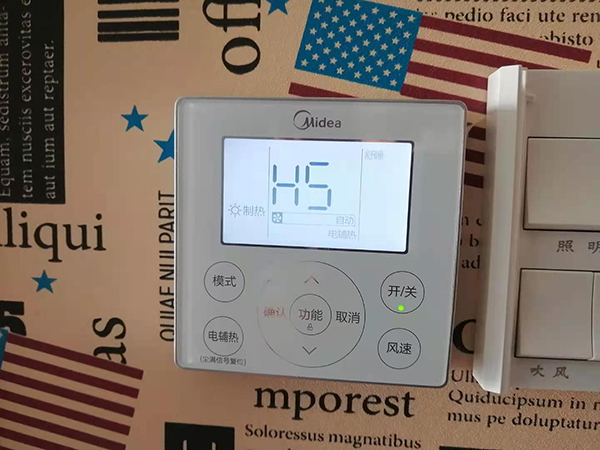 西城美的空调维修