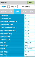 西城中央空调维修电话是多少