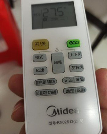 西城空调遥控器打不开